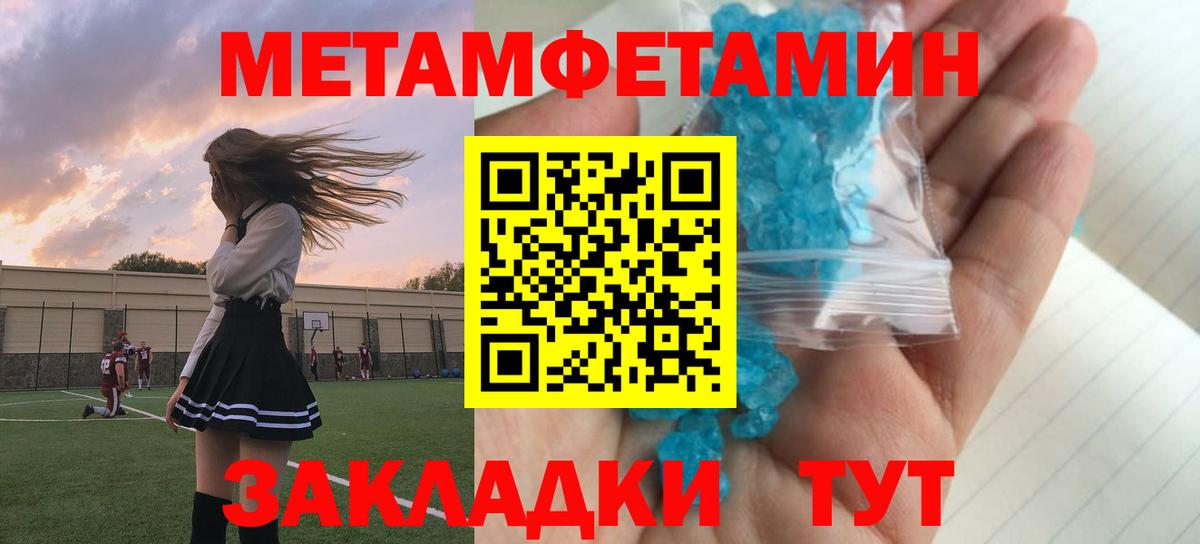 АМФЕТАМИН VHQ Изобильный