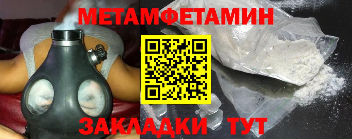 Изобильный  Амфетамин VHQ  Амфетамин  Вход с VPN 