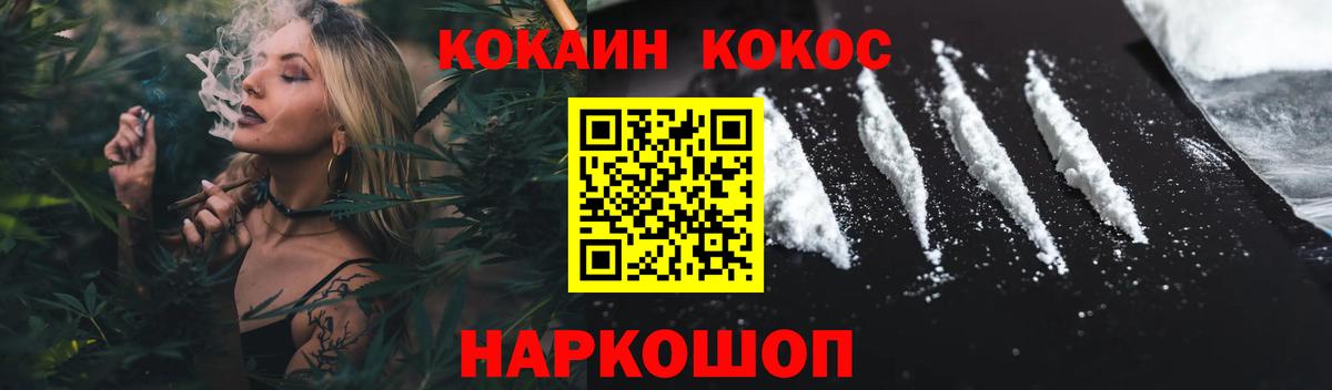Кокаин Колумбийский Изобильный