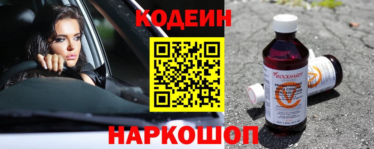  Cocaine Изобильный