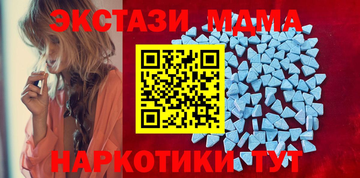 Экстази Cube Изобильный
