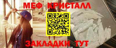 MDMA Краснокаменск