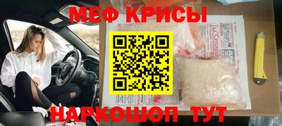 jwh Краснознаменск