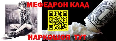 MDMA Краснокаменск