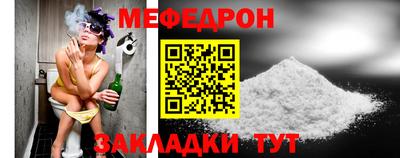 MDMA Краснокаменск