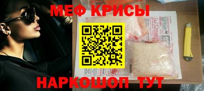 синтетический гашиш Краснодар
