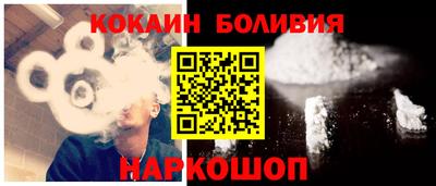 синтетический гашиш Краснодар