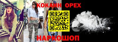 синтетический гашиш Краснодар
