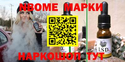 MDMA Краснокаменск