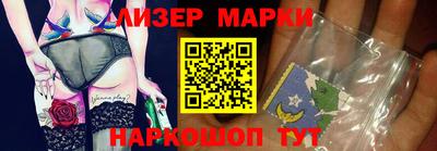 синтетический гашиш Краснодар