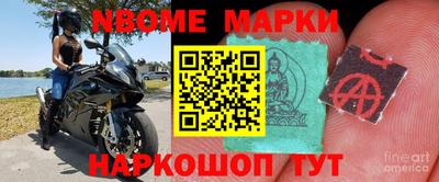 jwh Краснознаменск