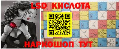 синтетический гашиш Краснодар