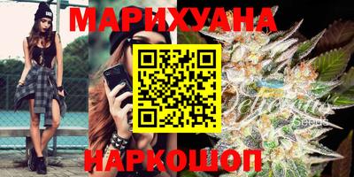 синтетический гашиш Краснодар