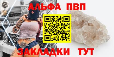 синтетический гашиш Краснодар