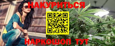 синтетический гашиш Краснодар