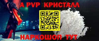 jwh Краснознаменск