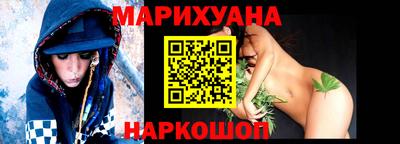 синтетический гашиш Краснодар