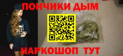 синтетический гашиш Краснодар