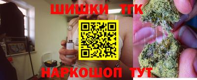 синтетический гашиш Краснодар