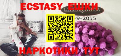 MDMA Краснокаменск