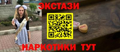 синтетический гашиш Краснодар