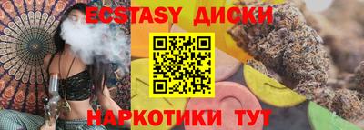 MDMA Краснокаменск