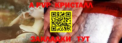 синтетический гашиш Краснодар