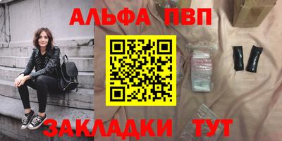 MDMA Краснокаменск