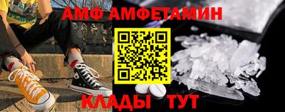 синтетический гашиш Краснодар