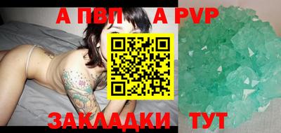 синтетический гашиш Краснодар