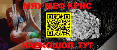 jwh Краснознаменск