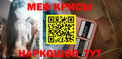 MDMA Краснокаменск