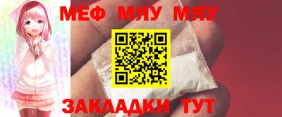 MDMA Краснокаменск