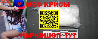 синтетический гашиш Краснодар