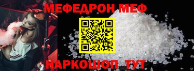 jwh Краснознаменск