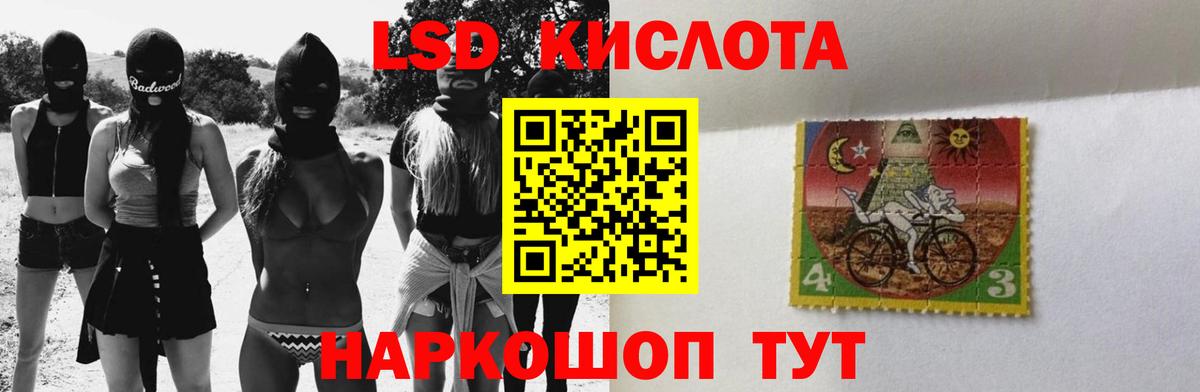 LSD-25 экстази  Вход с VPN  Изобильный  Лсд 25 экстази ecstasy  ЛСД экстази ecstasy 