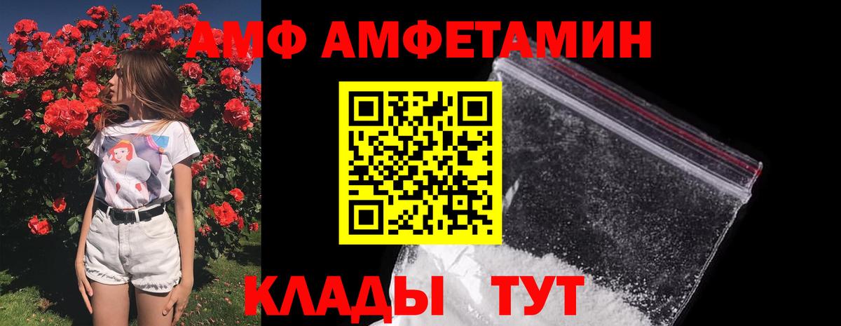 Изобильный  МЕТАМФЕТАМИН Декстрометамфетамин 99.9%  Вход с VPN  МЕТАМФЕТАМИН Декстрометамфетамин 99.9% 
