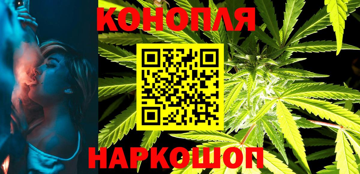 Бошки Шишки индика  Конопля Bruce Banner  Вход с VPN  Каннабис марихуана  Бошки Шишки SATIVA & INDICA  Изобильный 
